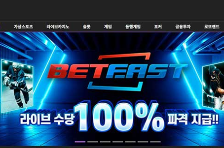 더블유비씨247 아직도 모르는건 아니지??