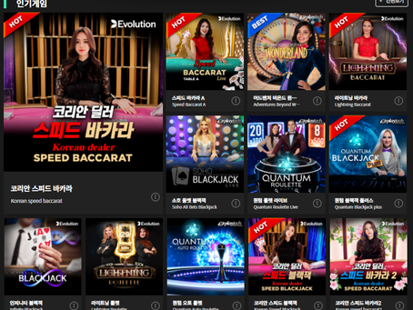  라이브카지노 WBC247